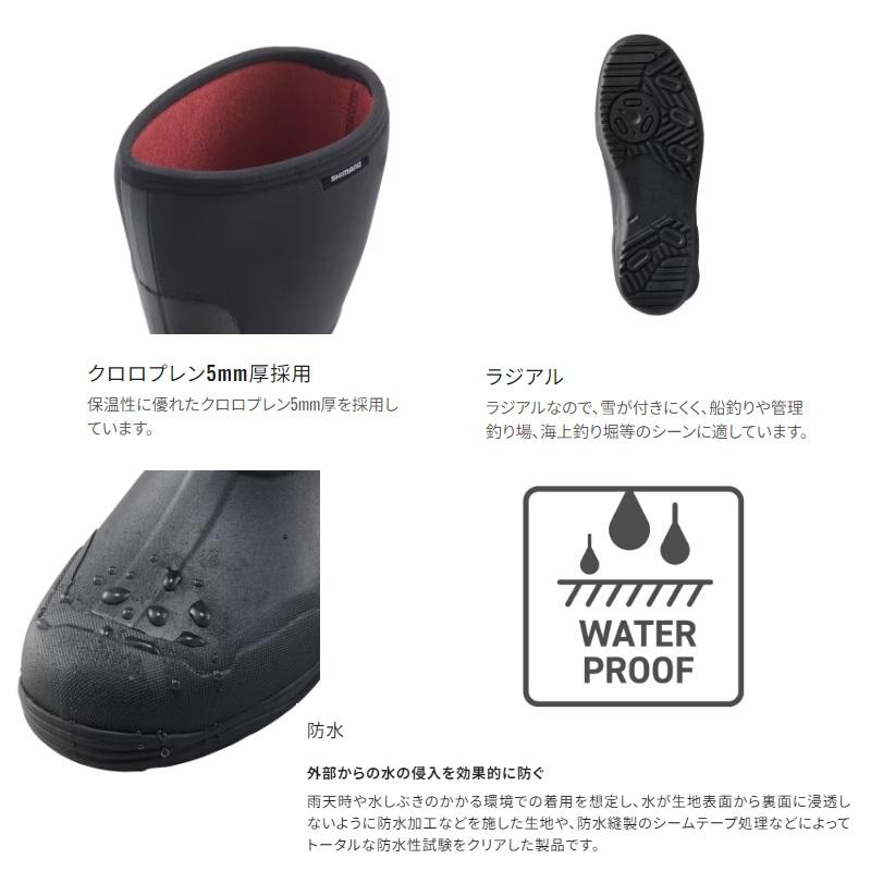 シマノ（SHIMANO） FB-032W サーマルブーツ ラジアル M ブラック