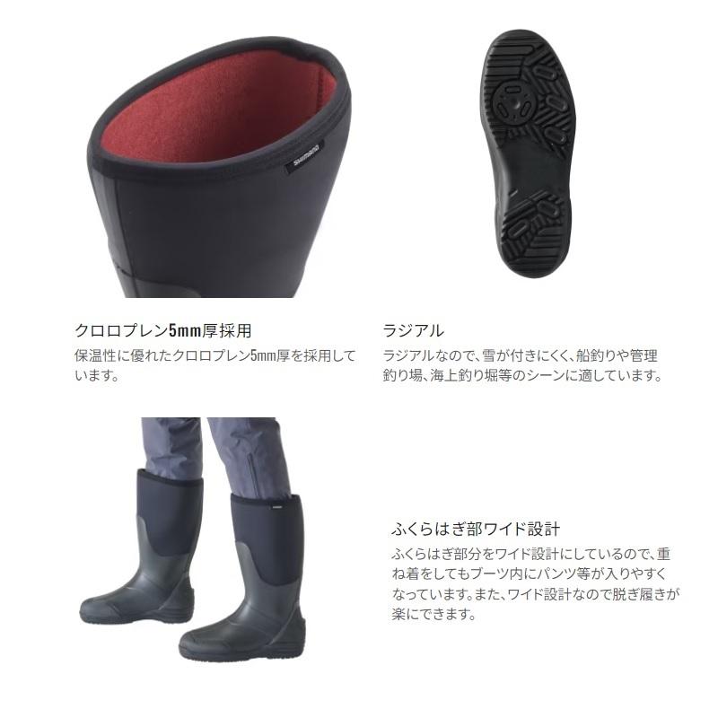 シマノ（SHIMANO） FB-033W サーマルブーツ W (ワイド) ラジアル L 