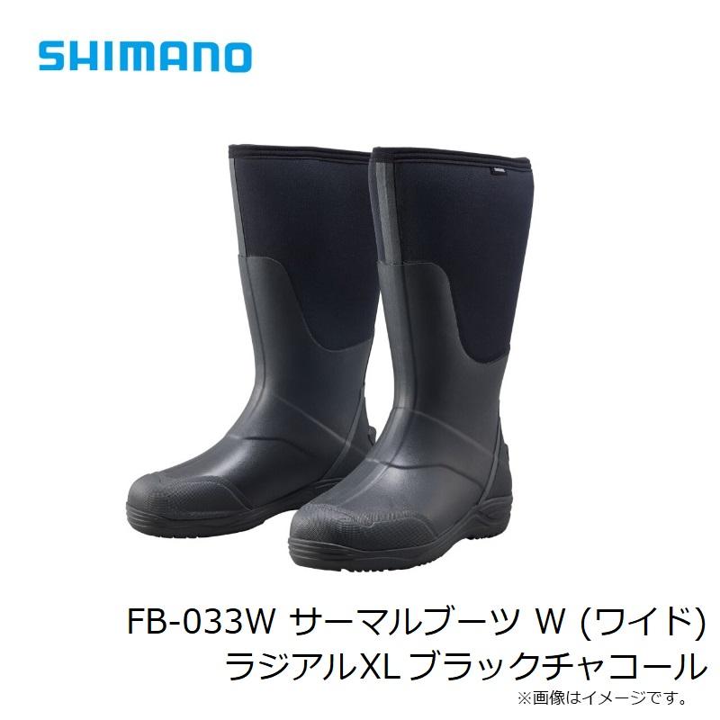 シマノ（SHIMANO） FB-033W サーマルブーツ W (ワイド) ラジアル XL