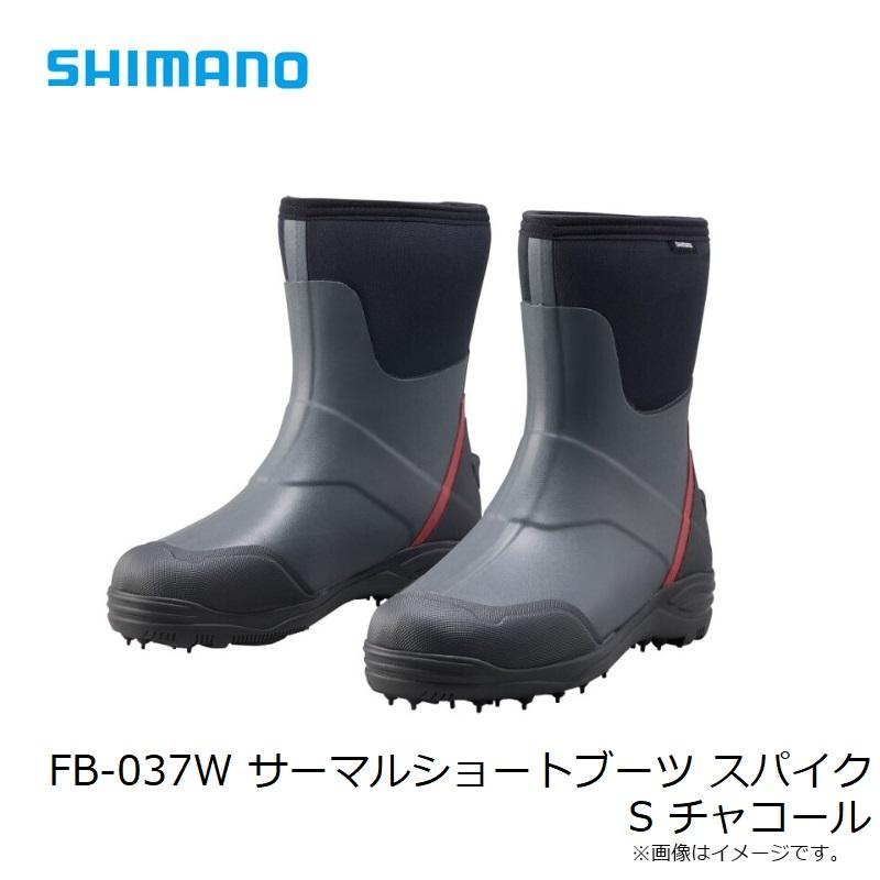 シマノ FB-037W サーマルショートブーツ スパイク S チャコール【在庫限り特価】【秋冬物衣料大処分】の画像