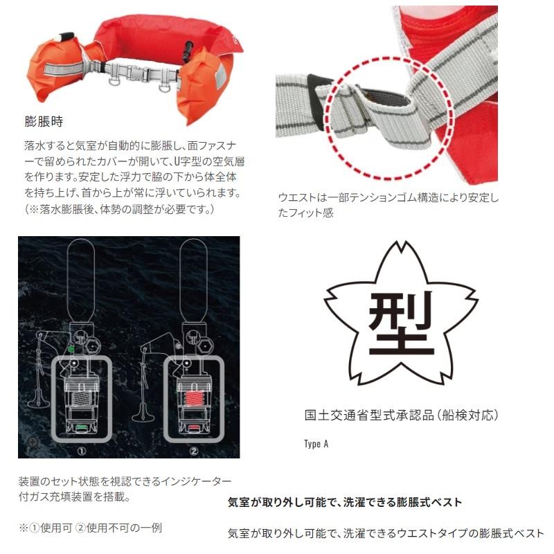 XEFO ライフジャケット VF-052K ウエストタイプ Amazon | シマノ(SHIMANO) ラフトエアジャケット ウエストタイプ (膨脹