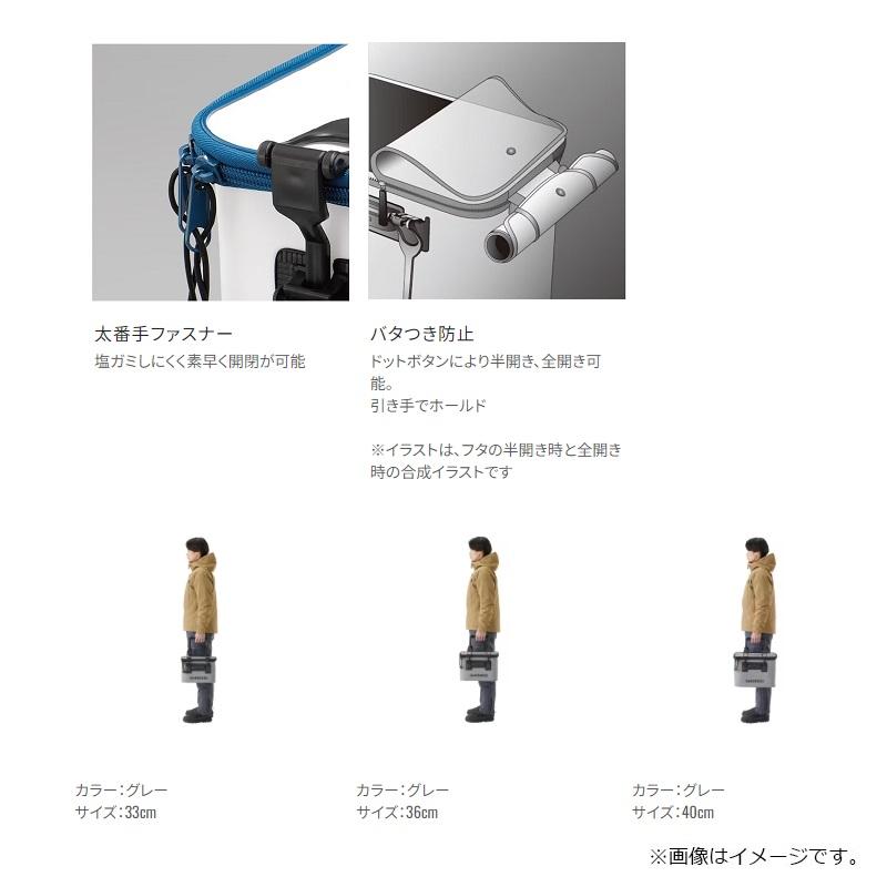 シマノ（SHIMANO） BK-016Q バッカン EV 33cm グレー : 釣具のFTO