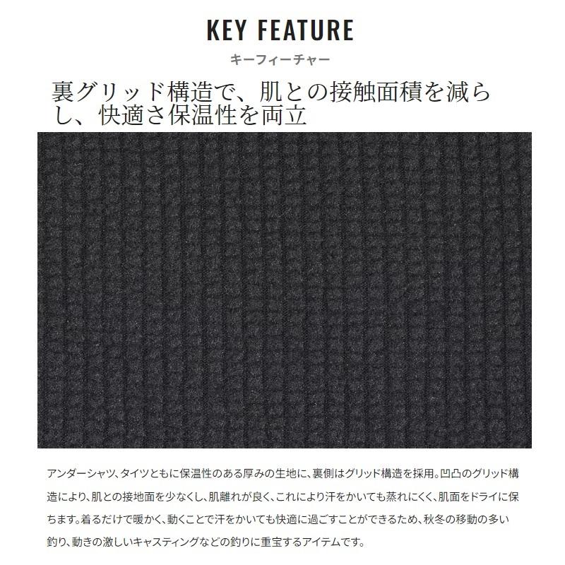 シマノ　IN-030W アクティブドライ アンダーシャツ S ネイビー　【在庫限り特価】 | シマノ | 01