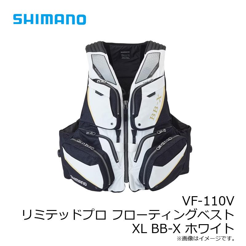 シマノ　VF-110V リミテッドプロ フローティングベスト XL BB-X ホワイト｜yfto｜05