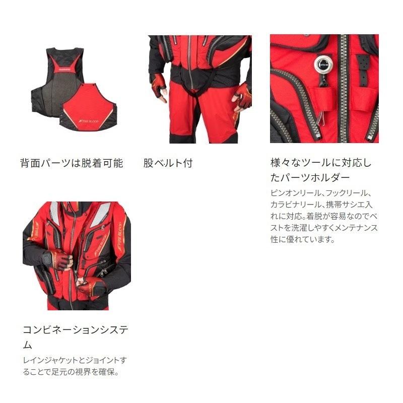 シマノ（SHIMANO） VF-110V リミテッドプロ フローティングベスト 2XL