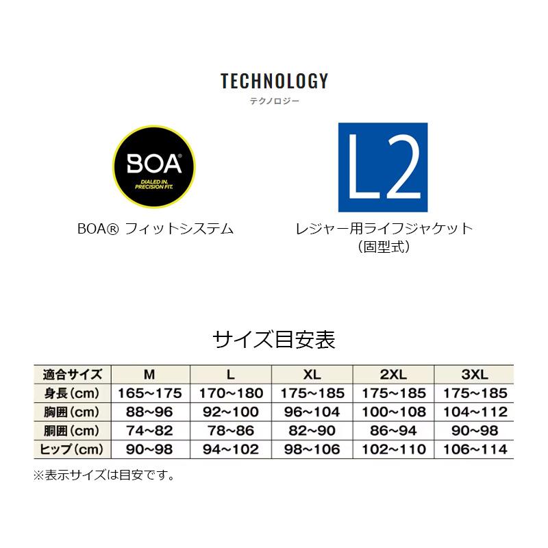 シマノ（SHIMANO） VF-130W リミテッドプロ フローティングベスト 枕付