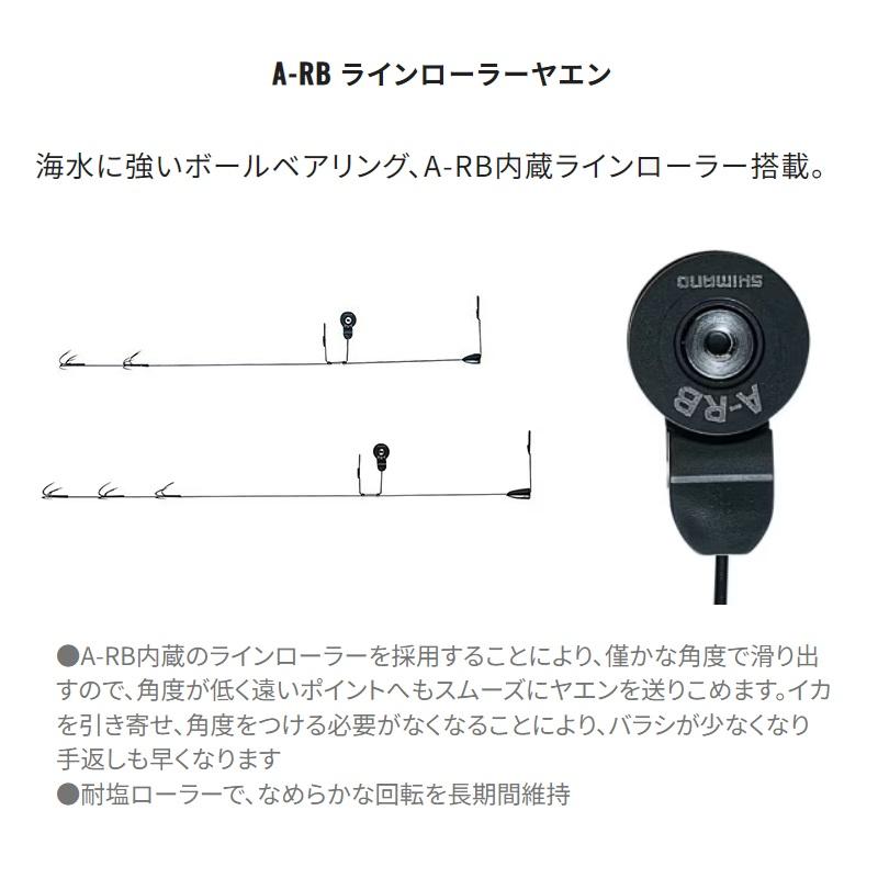 シマノ シマノ YA-001B A-RBラインローラーヤエン L L : 釣具の