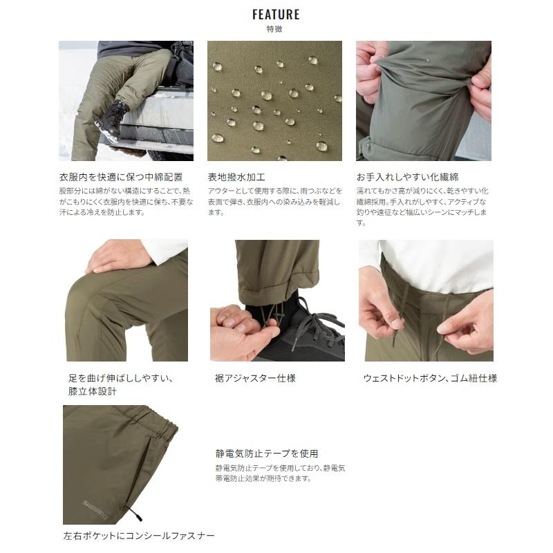 シマノ（SHIMANO） WP-066W アクティブインサレーション パンツ L 