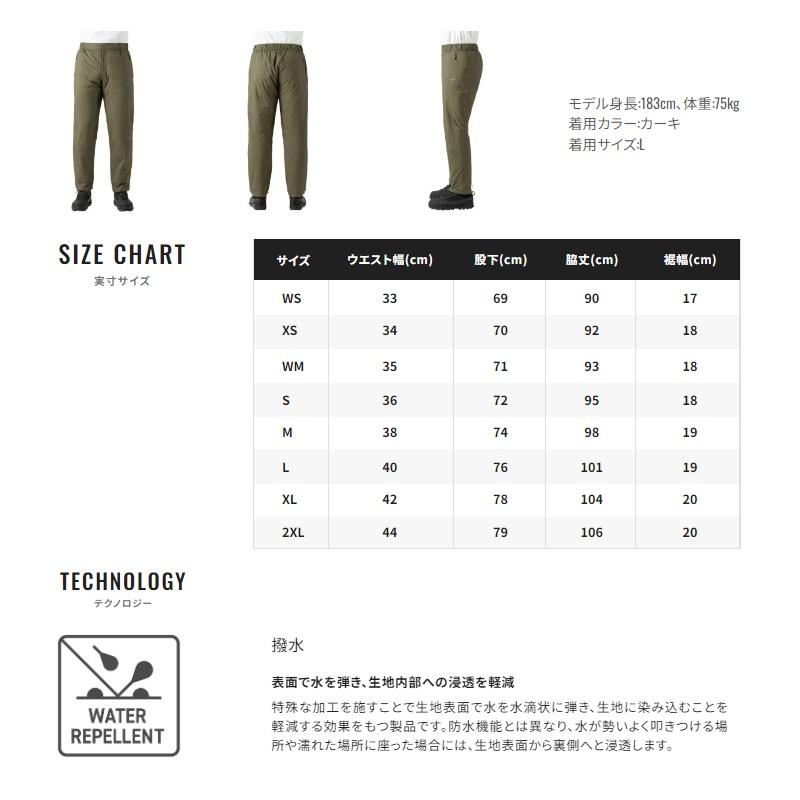 シマノ（SHIMANO） WP-066W アクティブインサレーション パンツ 2XL