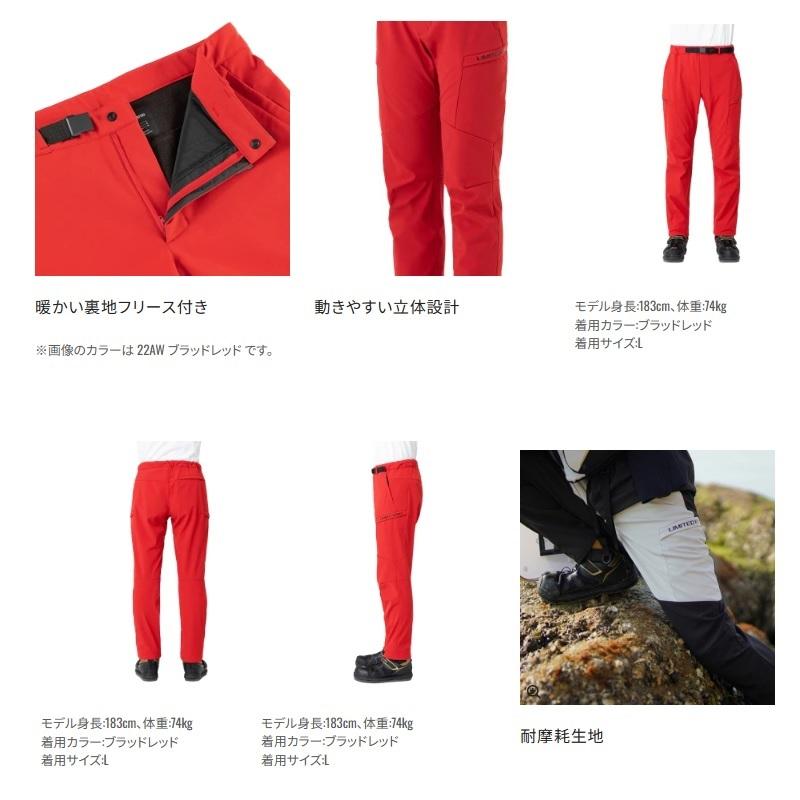 シマノ（SHIMANO） WP-110V リミテッドプロ パンツ XL BB-X ホワイト