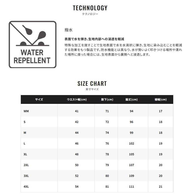 シマノ（SHIMANO） WP-110V リミテッドプロ パンツ XL BB-X ホワイト