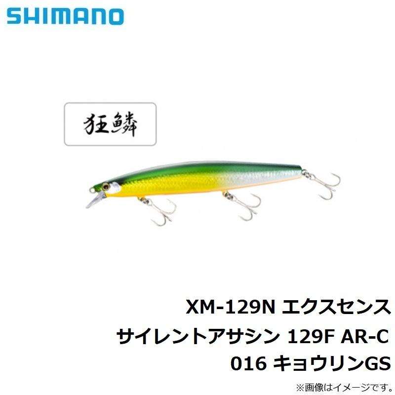 シマノ　XM-129N エクスセンス サイレントアサシン ジェットブースト 129F 016 キョウリンGS｜yfto｜04