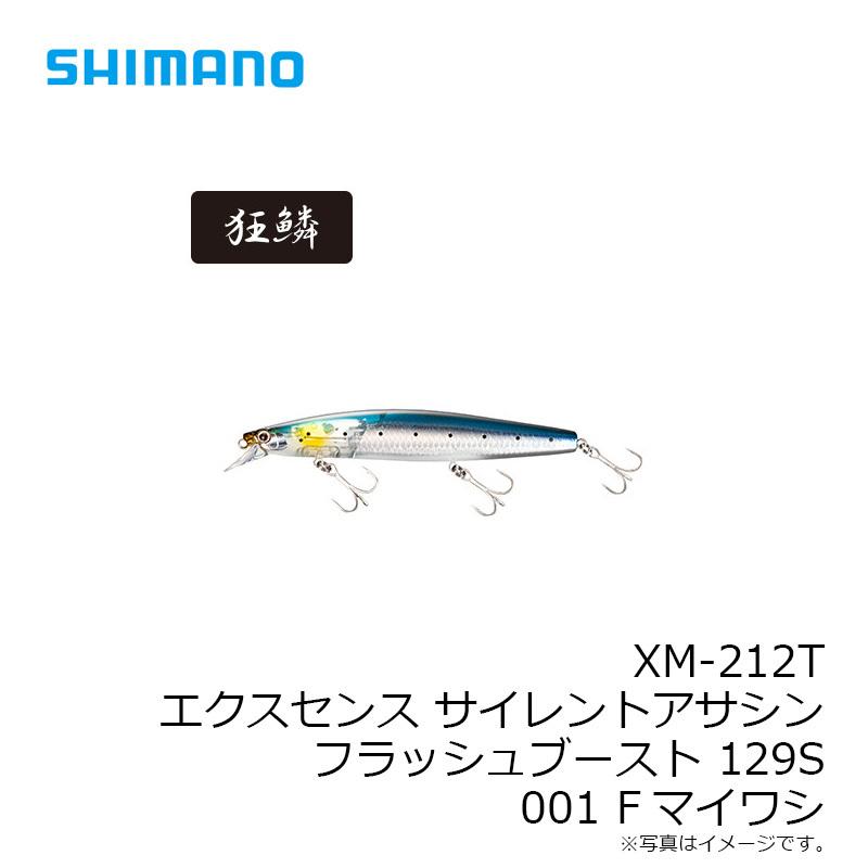 シマノ　XM-212T サイレントアサシンフラッシュブースト 129S Fマイワシ｜yfto｜06