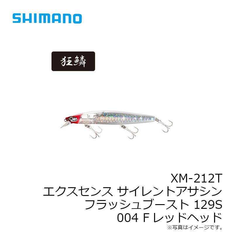 シマノ　XM-212T サイレントアサシンフラッシュブースト 129S Fレッドヘッド｜yfto｜06