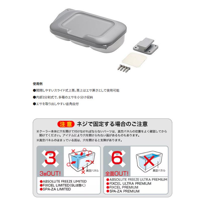 シマノ（SHIMANO） CS-701G 小出し餌箱COMPE(ネジ固定式ホルダー1