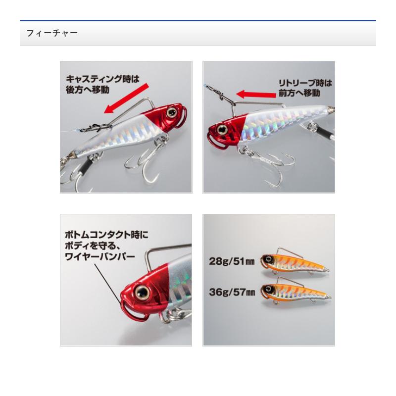 シマノ（SHIMANO） XO-228R エクスセンス サルベージブレードAR-C 28g