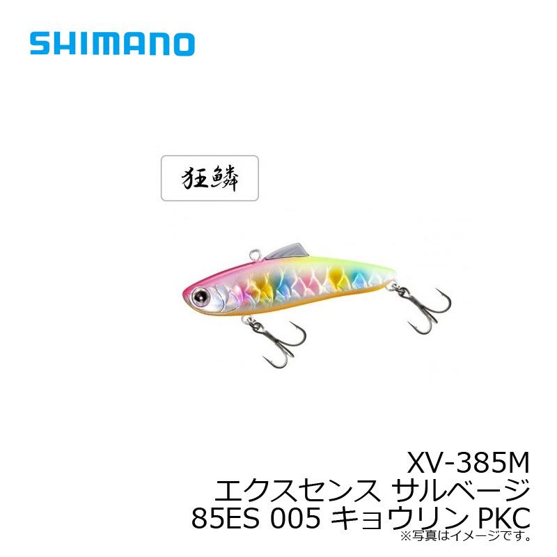 シマノ（SHIMANO） XV-385M エクスセンス サルベージ 85ES 005