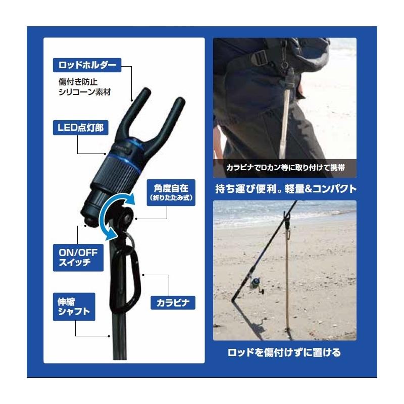 槌屋ヤック U-A35 ライティングロッドスタンド : 釣具のFTO - 通販 