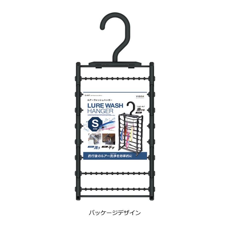 槌屋ヤック UA47 ルアーウォッシュハンガー S : 釣具のFTO - 通販