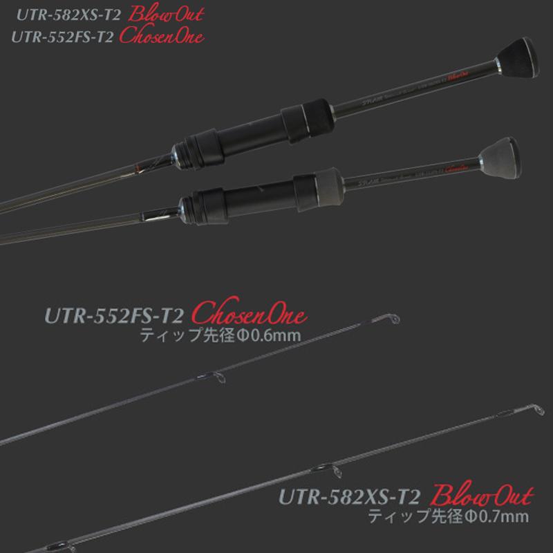 ティクト SRAM UTR-552FS-T2 Chosen One : 釣具のFTO - 通販 - Yahoo