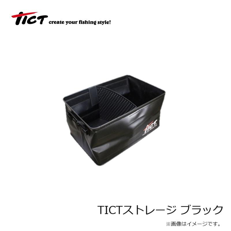 ティクト TICTストレージ ブラック : 釣具のFTO - 通販 - Yahoo