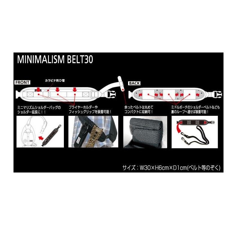 SALE／37%OFF】 ティクト ミニマリズム ベルト30