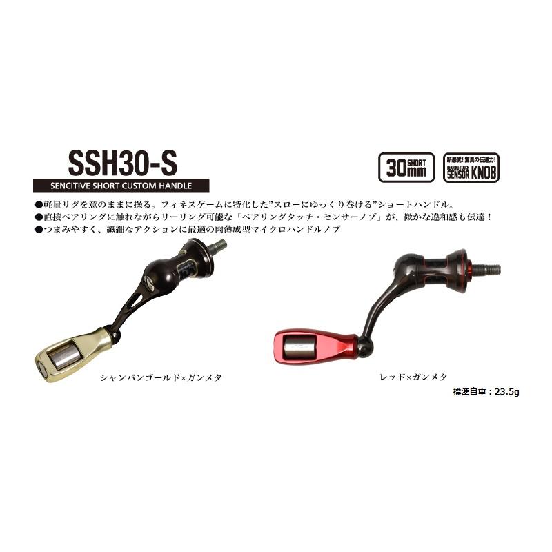 ティクト SSH-30-S シャンパンゴールド×ガンメタ : 釣具のFTO ティクト SSH-30-S シャンパンゴールド×ガンメタ : 釣具のFTO
