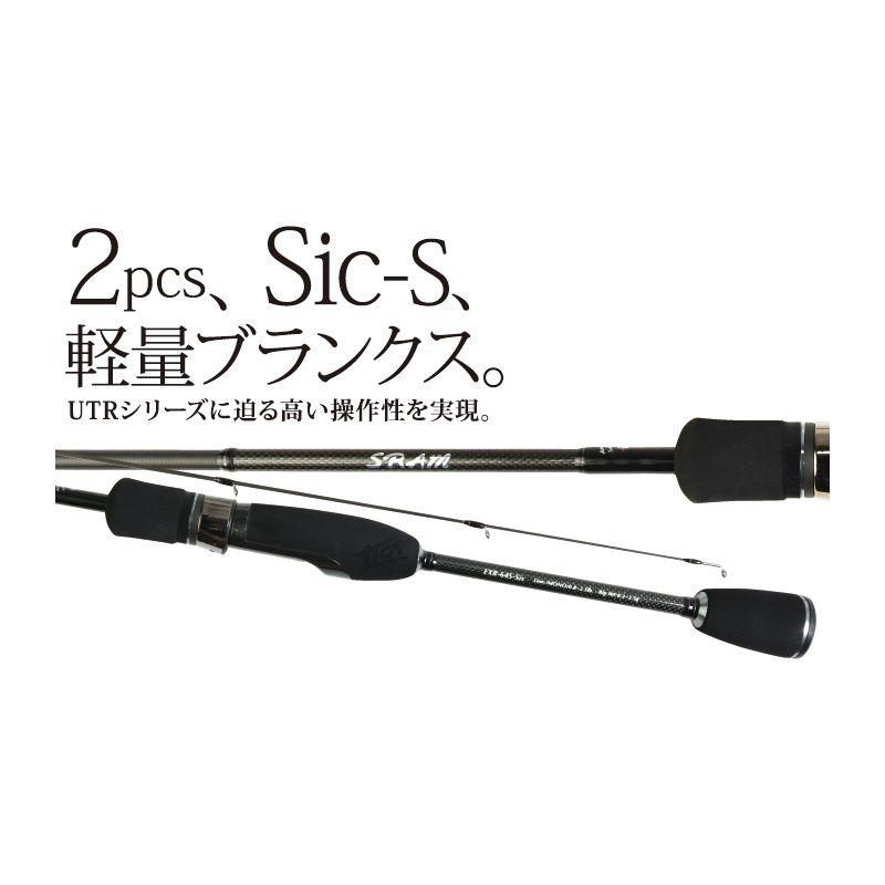 ティクト　SRAM EXR 77S-SIS / ソルトルアー アジングロッド｜yfto｜03