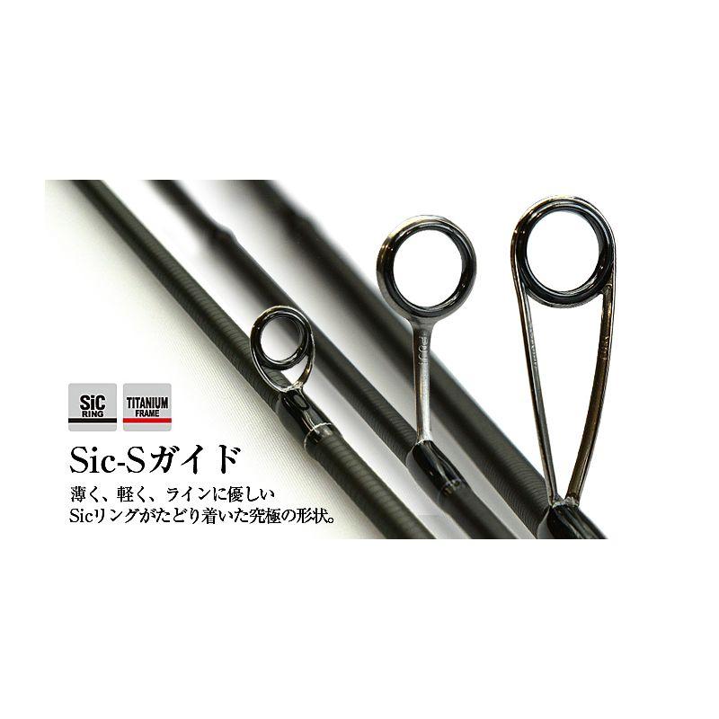 ティクト SRAM EXR 73T-SIS / ソルトルアー アジングロッド : 釣具の