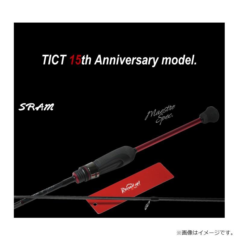 ティクト SRAM MSR d-spec MSR-72AP-RV : 釣具のFTO - 通販 - Yahoo