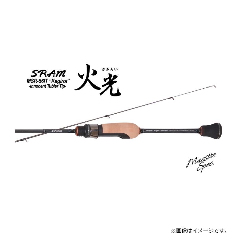 ティクト SRAM MSR-56IT kagiroi : 釣具のFTO - 通販 - Yahoo!ショッピング