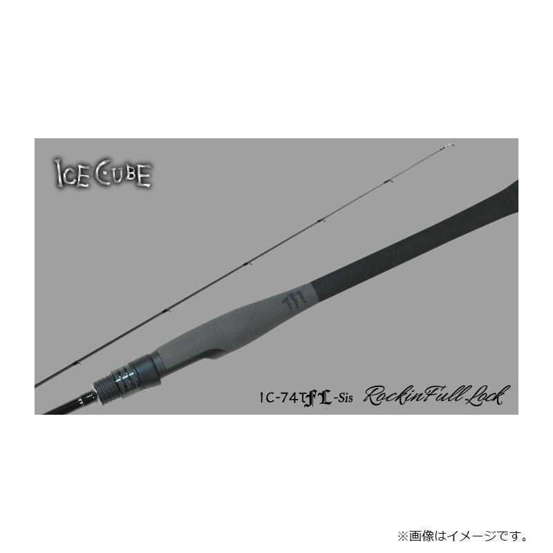 ティクト ICE CUBE IC-74TFL-Sis Rockin Full Lock : 釣具のFTO - 通販