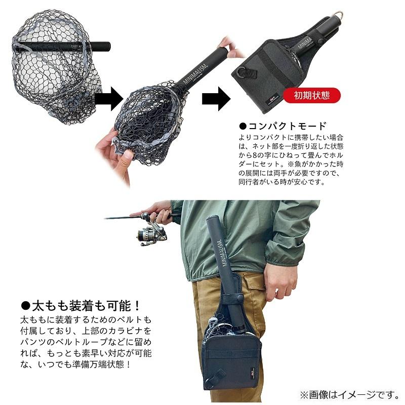ティクト ミニマリズム インスタネット EG-240 : 4988540224918 : 釣具 