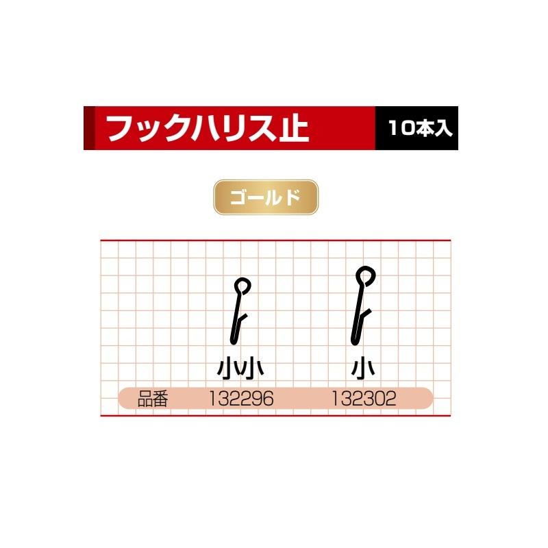 N様 カツイチ フックハリス止 小小 : 釣具のFTO - 通販 - Yahoo