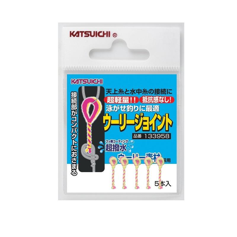 はこ カツイチ ウーリージョイント : 釣具のFTO - 通販 - Yahoo!ショッピング