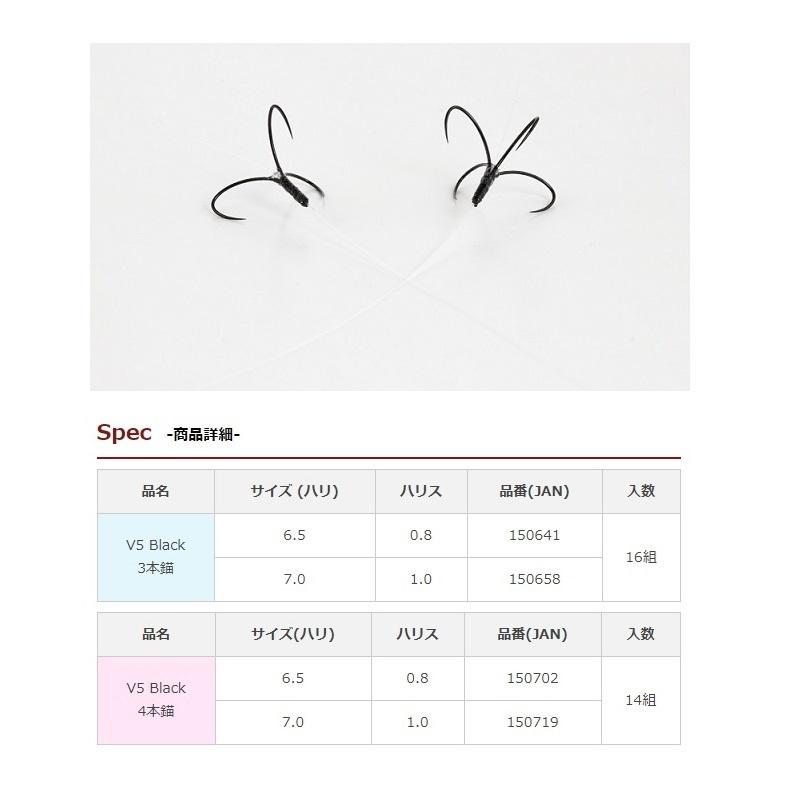 カツイチ 4本錨 V5 BLACK 6.5号 : 釣具のFTO - 通販 - Yahoo!ショッピング