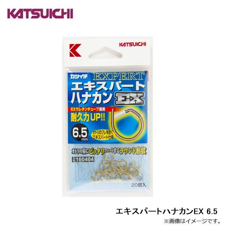 カツイチ エキスパートハナカンEX 6.5 : 釣具のFTO - 通販 - Yahoo
