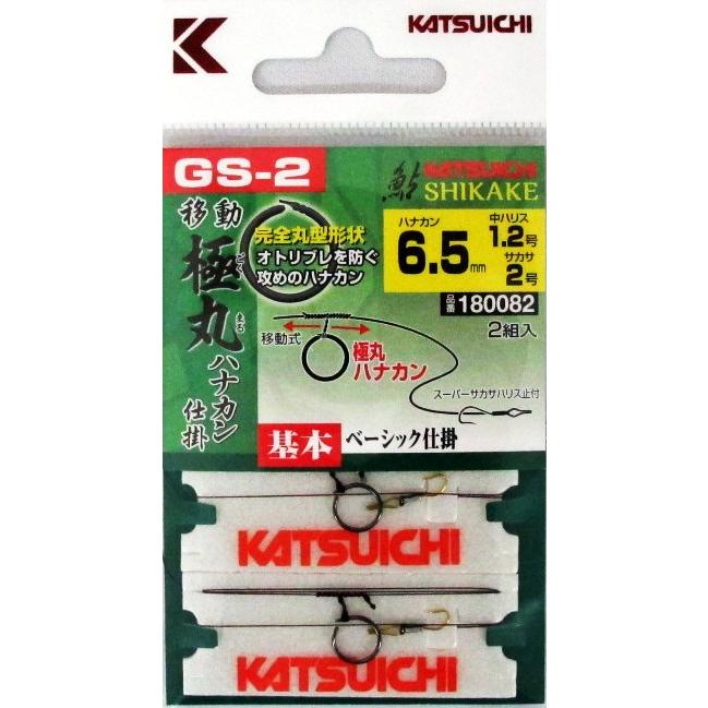 カツイチ Gs 2 移動極丸ハナカン仕掛 6 5 1 2 鮎釣り 鼻かん回り仕掛 釣具のfto 通販 Paypayモール