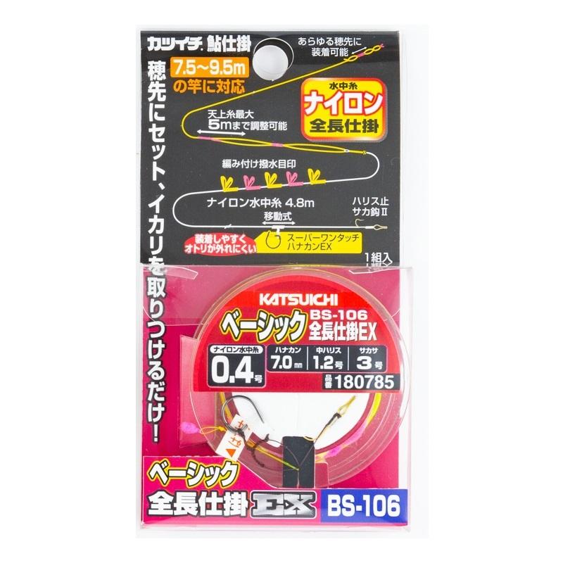 専用商品です。 東栄管機株式会社｜リスのプラスチックグループ カレンダー・スケジュール