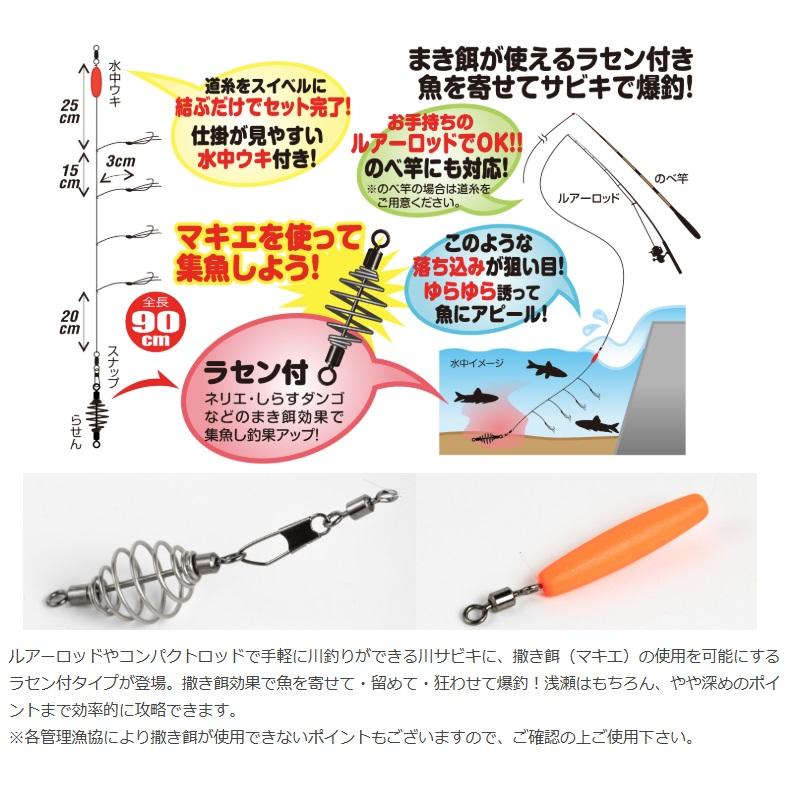 カツイチ KSB-3 寄せ寄せ 川サビキ 川虫ブラック : 釣具のFTO - 通販 