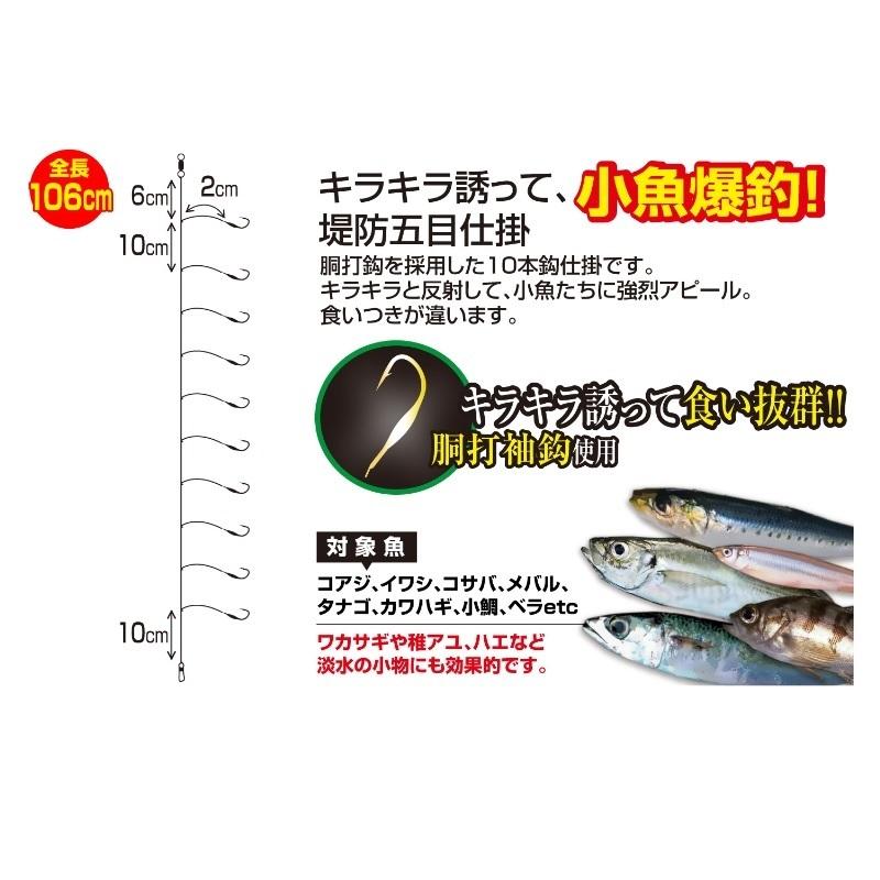 カツイチ S-10 スイッチ仕掛10 #2.5 : 釣具のFTO - 通販 - Yahoo