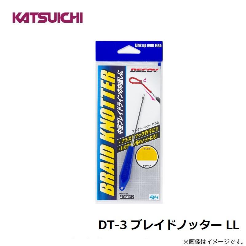 カツイチ DT-3 ブレイドノッター LL : 釣具のFTO - 通販 - Yahoo
