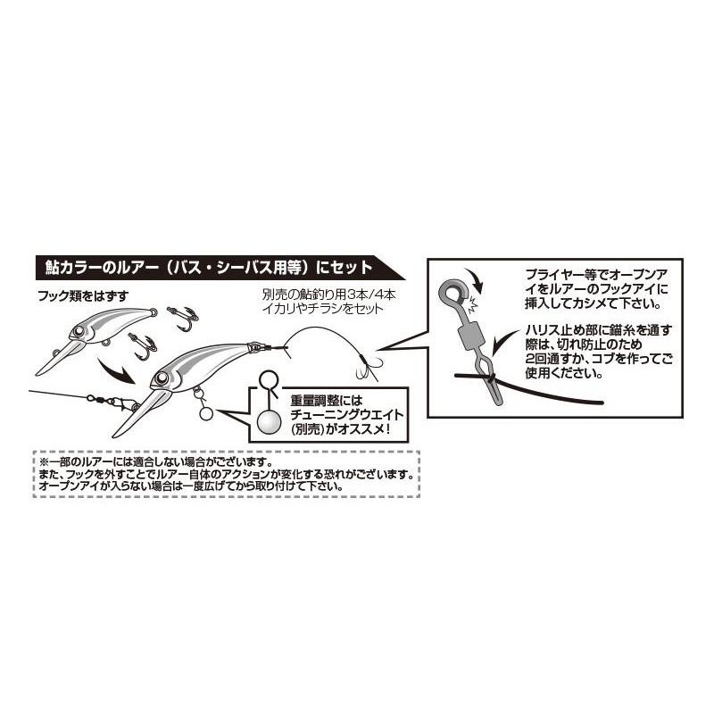 74 以上節約 カツイチ リアユ Rs 6 チューニングハリス止ii S 鮎釣り 鮎ルアー Materialworldblog Com