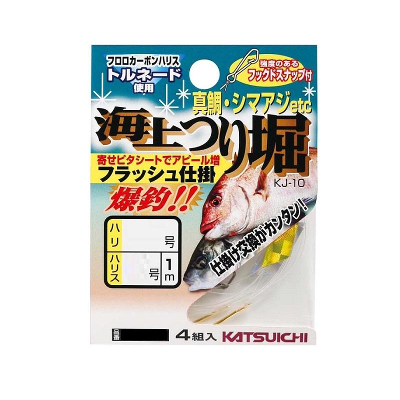 売切れました！ カツイチ KJ-10 海上つり堀 フラッシュ仕掛 12-5 : 釣具のFTO - 通販