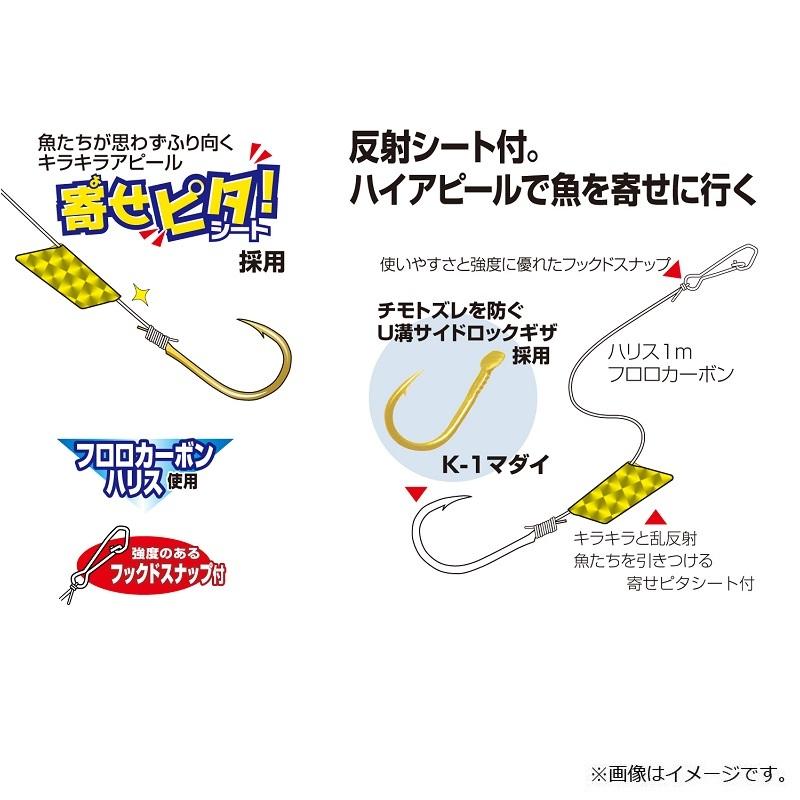 カツイチ KJ-10 海上つり堀 フラッシュ仕掛 12-5 : 釣具のFTO - 通販