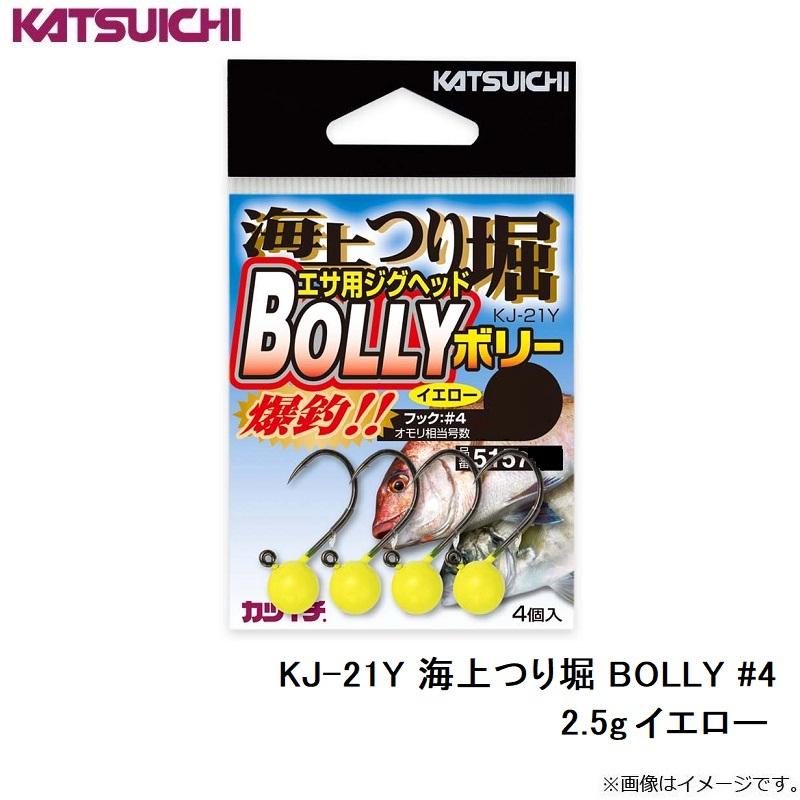 カツイチ KJ-21Y 海上つり堀 BOLLY #4-2.5g イエロー : 釣具のFTO