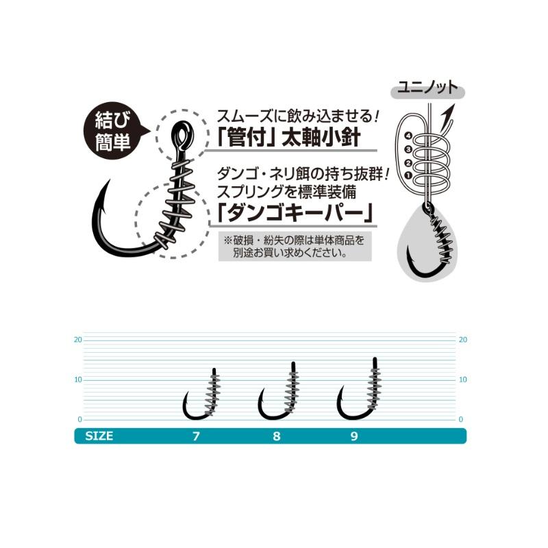 カツイチ KJ-35 海上釣堀 カン付ダンゴフック 9号 爆買 : 釣具のFTO