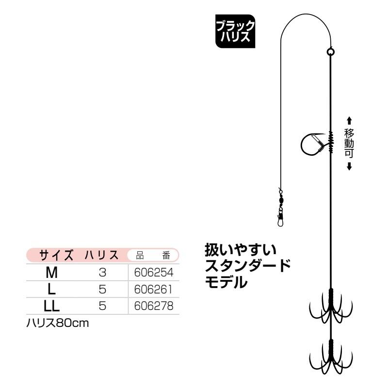 jj 断捨離中　①③ カツイチ IS-12 イカキャッチャー2 M : 釣具のFTO - 通販 - Yahoo
