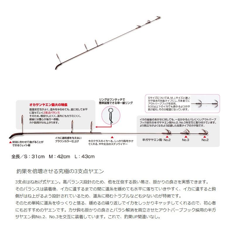 カツイチ Y-11 オカサンヤエン S : 釣具のFTO - 通販 - Yahoo