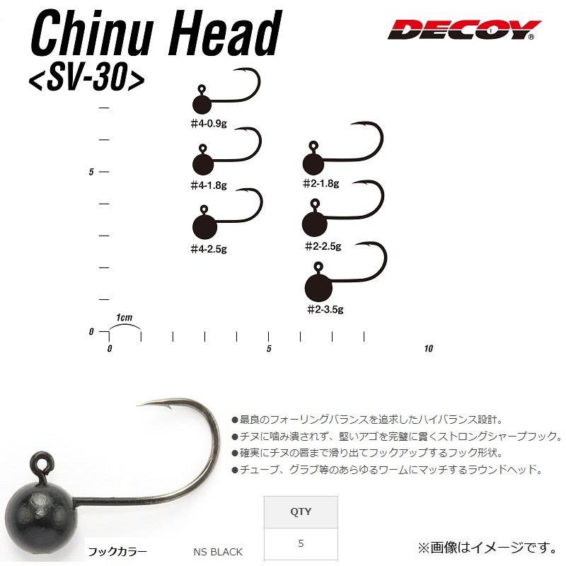 カツイチ　SV-30 チヌヘッド #4-0.9g NSブラック｜yfto｜02